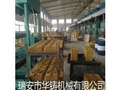 挖掘機(jī)配件模具、叉車配件模具、鏟齒模具