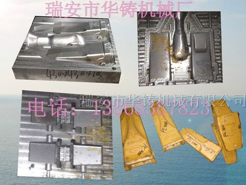 手輪模具、首輪模具、砂型模具